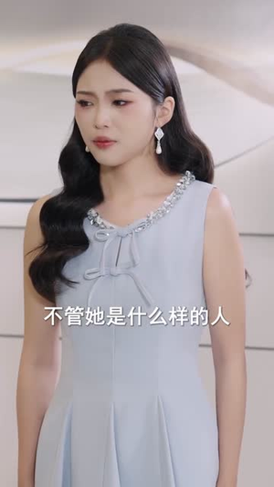 我就表白玩玩，你来真的（86集）热门短剧推荐