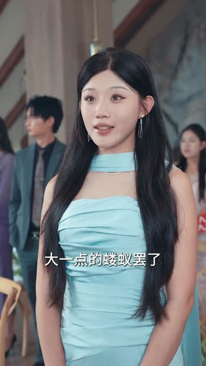 爱是常亏欠（75集）精彩短剧天天看