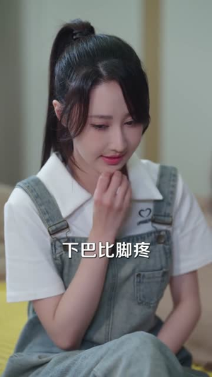 破产大佬不要慌，天降仙妻把忙帮（71集）精彩短剧分享