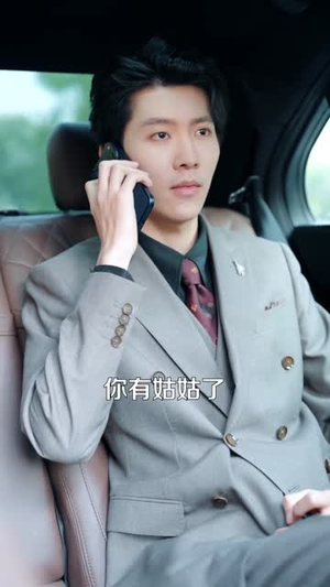 保姆逆袭！真假千金掀翻豪门（72集）高分佳作免费看