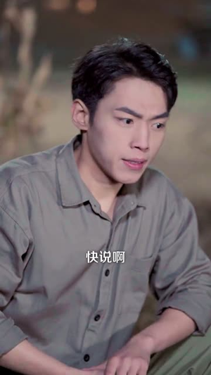 激荡1990从入赘开始（70集）短剧太好看