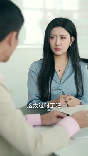 精心安排下，我成了女强（81集）精彩短剧看不停