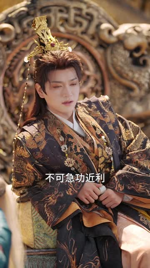 刚成先天大圆满，就被迫当皇帝（112集）热播短剧重燃