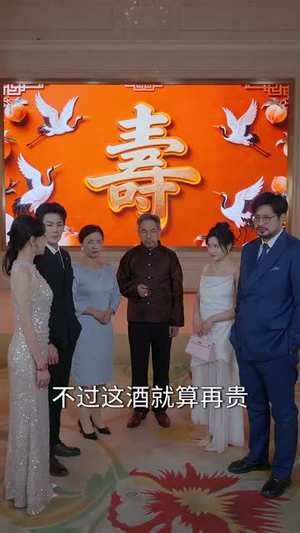 前男友誓死不放手（75集）短剧太好看了