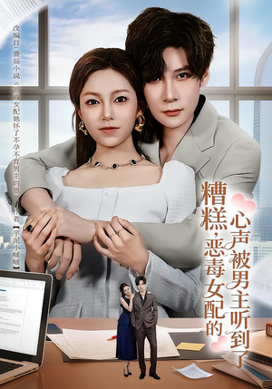 心声夫妇今天官宣了吗（78集）观看软件