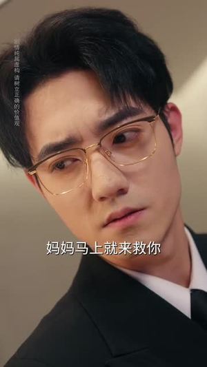 爱意风干再无潮汐（69集）短剧热门合集