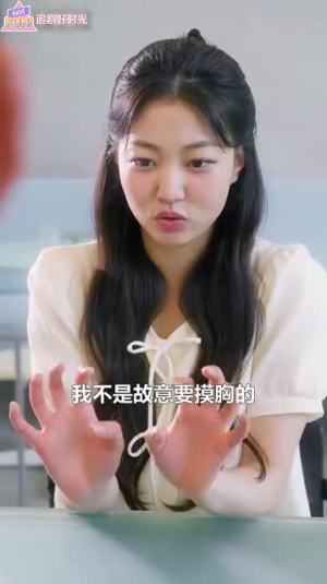 贴心咖啡，美味店长（56集）无需会员免费看