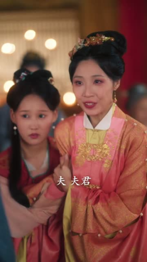 换巢鸾凤（70集）第一集