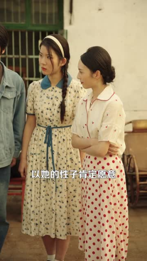 纯女户逆袭，我为女儿建豪门（60集）爆火短剧抢先看