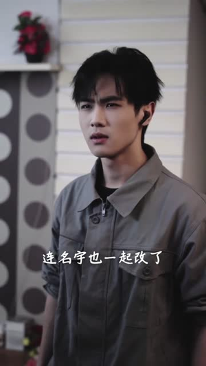 夜路公交车（25集）热门短剧追不停