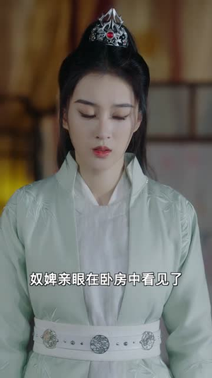 大梁第一女仵作（74集）好看短剧追不停