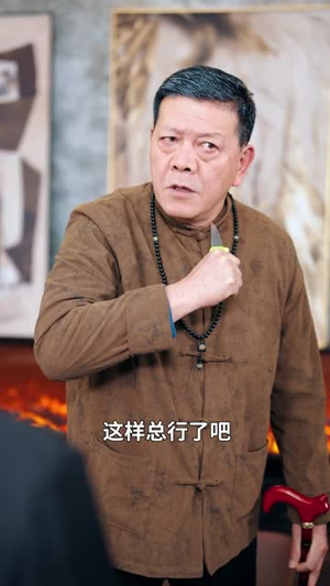 老婆挺住，我解锁宝箱开挂唤醒你（81集）一起看短剧