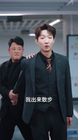 我的系统：嘴越硬奖励越猛（80集）精彩短剧来袭