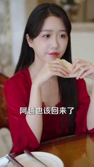 别慌，我回来整顿黑化老公了（71集）西瓜短剧免费看