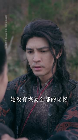 长恨辞（50集）短剧解说全集