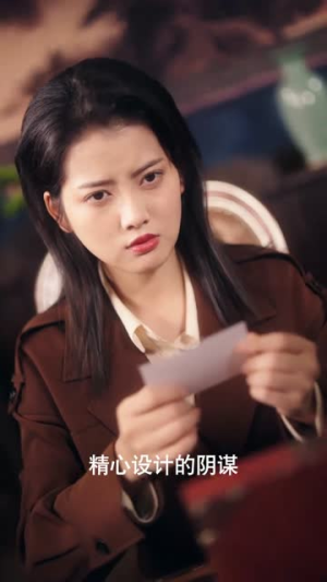 以身为饵（61集）百度网盘在线看