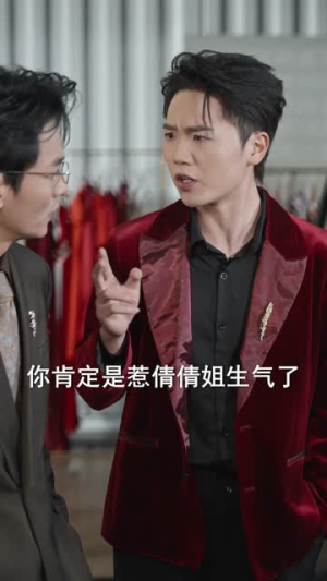 我一小保安，女业主非喊我宗主（78集）经典回顾免费看