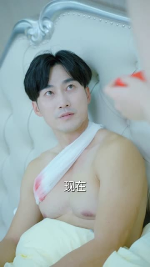 失陷的婚姻（30集）最新热门短剧