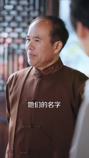 因果小卖部（80集）全部免费看全集