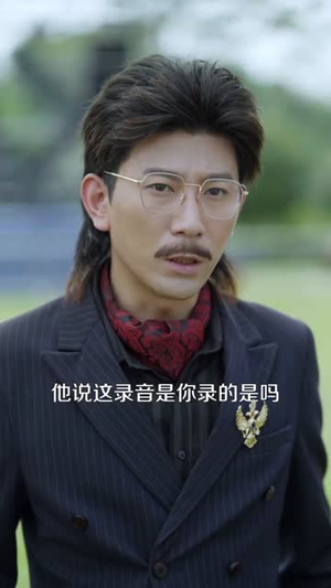 折花枝上开（51集）在哪看是免费的