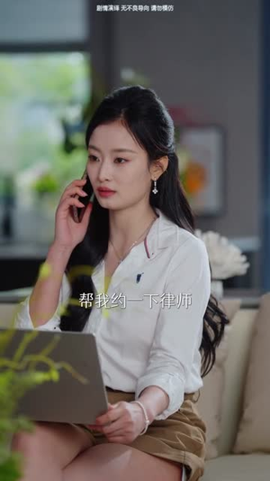 越夜越爱（90集）在线播放