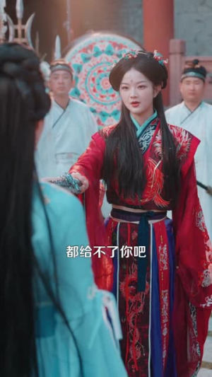 炼气九千层，收女帝为徒（111集）去哪里看