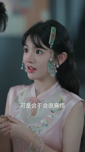 我的狐仙夫君（58集）精彩短剧追不停