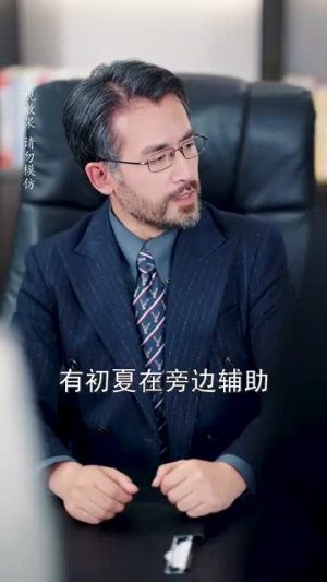 重生嫁纨绔驭夫有高招（80集）热门爆款短剧