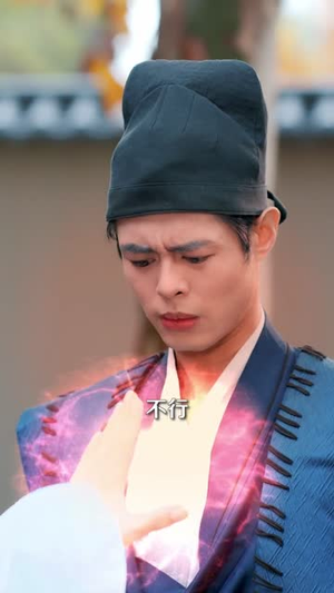 我道法通天老姐却劝我还俗（80集）短剧小说在线看