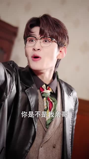 闺蜜双穿民国变妯娌（50集）短剧热播抢先看