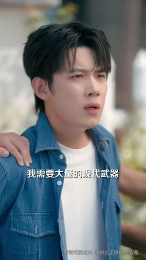 错爱千年（71集）独家内容免费看