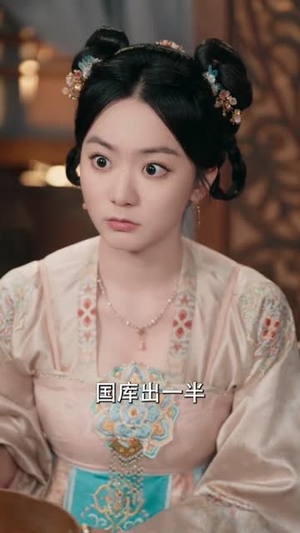 女帝变后娘，状元儿子你别急（77集）爆款短剧一起追