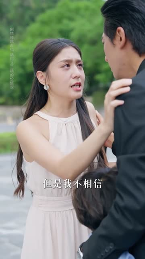 重逢是场盛大告白（61集）热门短剧又来了