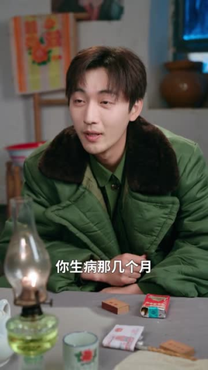 年代1959，带全家做城里人（80集）古代短剧推荐