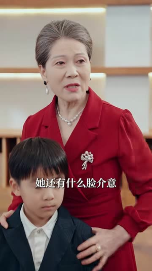 你宠私生子，我认亲爹当大佬（46集）大结局完美收官