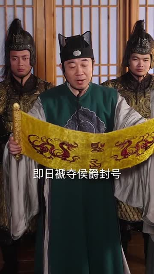 救命这个夫君太粘人（61集）免费短剧片段