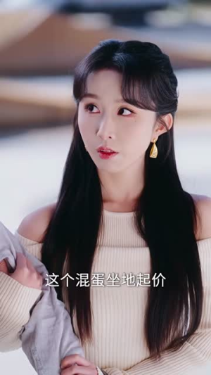 下山高手在都市（78集）直接追到结尾