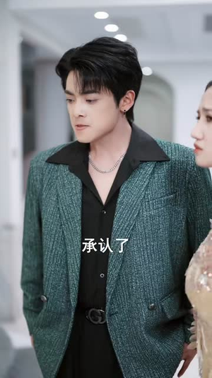 真千金她又争又抢（100集）好看到停不下来