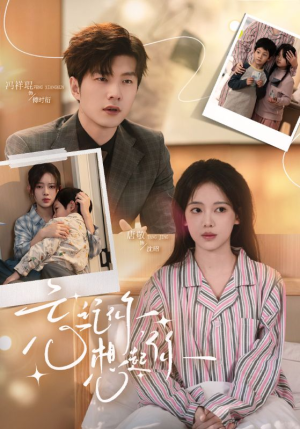 忘记你，想起你（70集）最火短剧热播