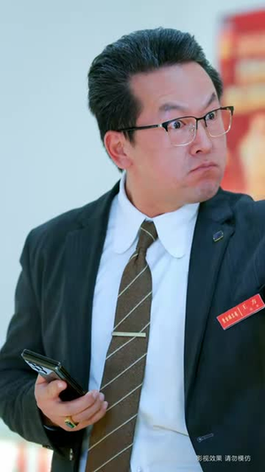 金柜风波（50集）精彩连连免费看