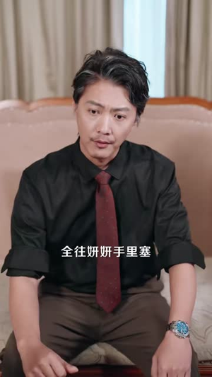 深渊回吻（80集）全剧看到大结局