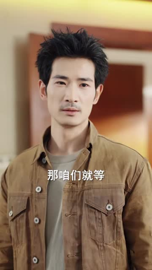 赌石破局,从黑奴到鉴石传奇(64集) 赌石破局,从黑奴到鉴石传奇(64集)好看短剧推荐