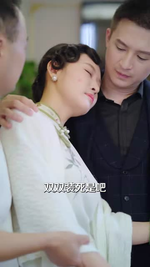 宠妈千金不好惹(48集) 宠妈千金不好惹(48集)短剧太好看了吧