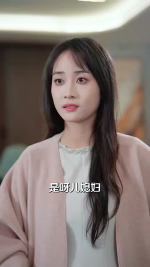 宠妈千金不好惹(48集) 宠妈千金不好惹(48集)短剧前十排行榜