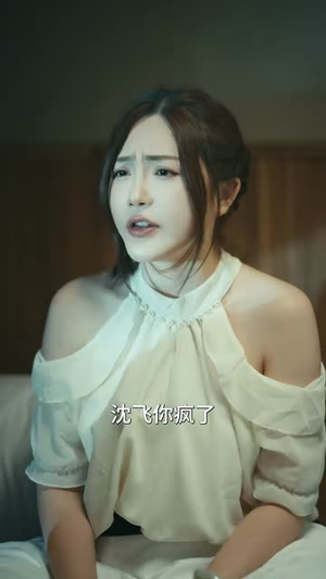 活人恐怖片（35集）最后一集