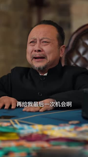 龙都猛虎（60集）免费在线看全集