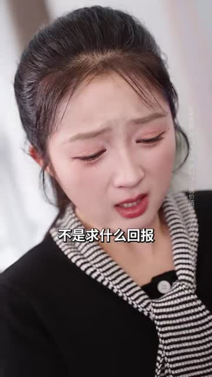 流浪爷爷(40集) 流浪爷爷(40集)一个短剧看全集