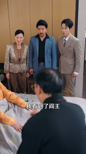 盖世神医,这个女婿有点狂(81集) 盖世神医,这个女婿有点狂(81集)短剧热门分享