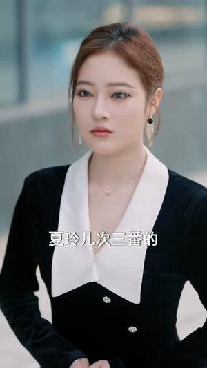 枕边密谋(73集) 枕边密谋(73集)短剧在哪个平台