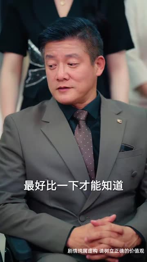 怀瑾绽琳琅（94集）古代短剧推荐